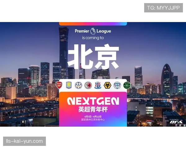 英超与某电竞平台达成合作，将推出官方授权的虚拟英超联赛