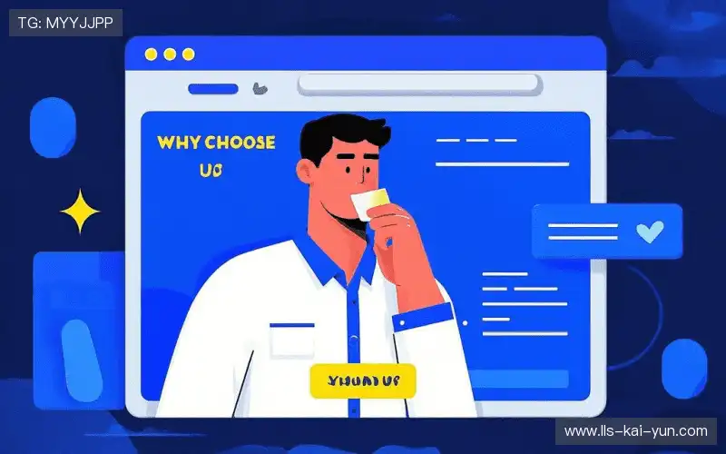 多角度观赛控制